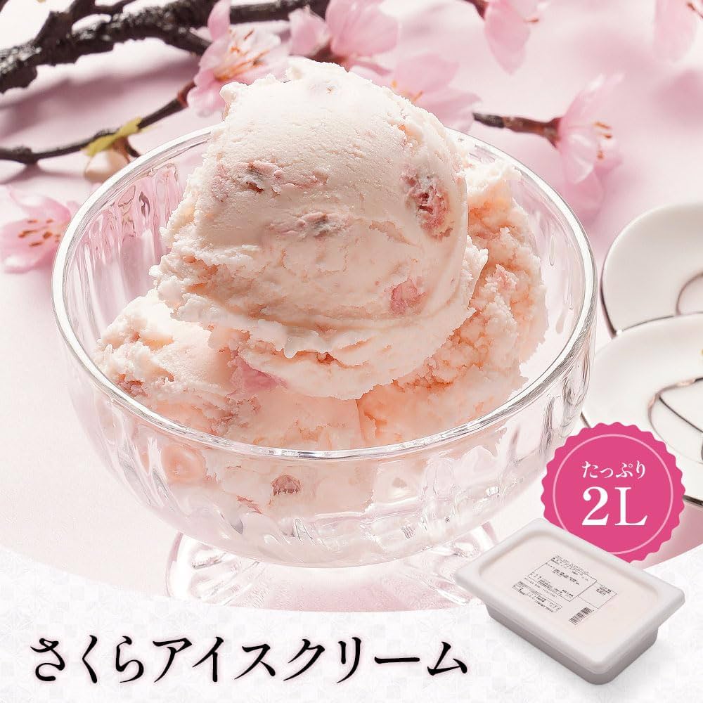 Amazon.co.jp: 【タカナシミルク公式通販】 タカナシ さくら